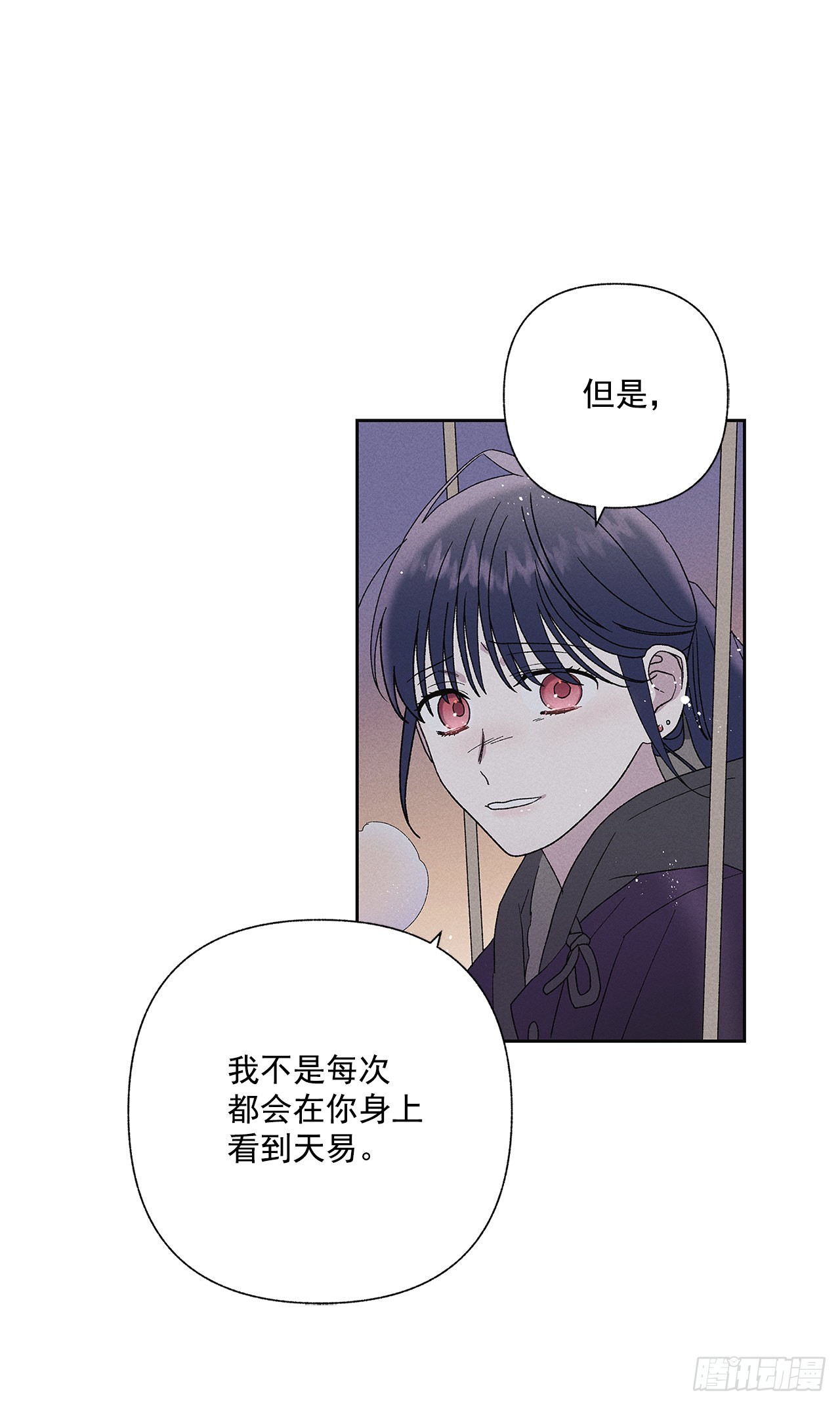 62.你就不该对我那么好(1/2)-第62话