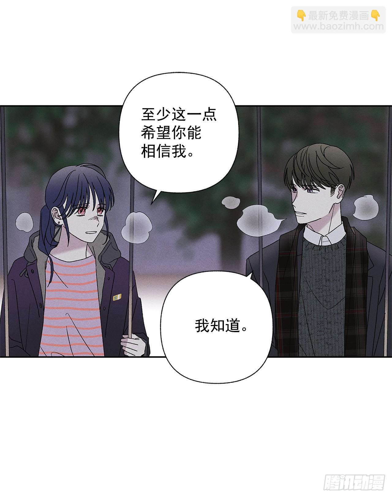 62.你就不该对我那么好(1/2)-第62话