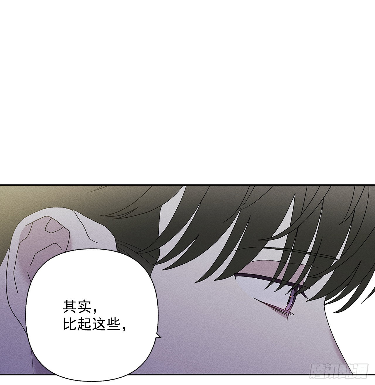 62.你就不该对我那么好(1/2)-第62话