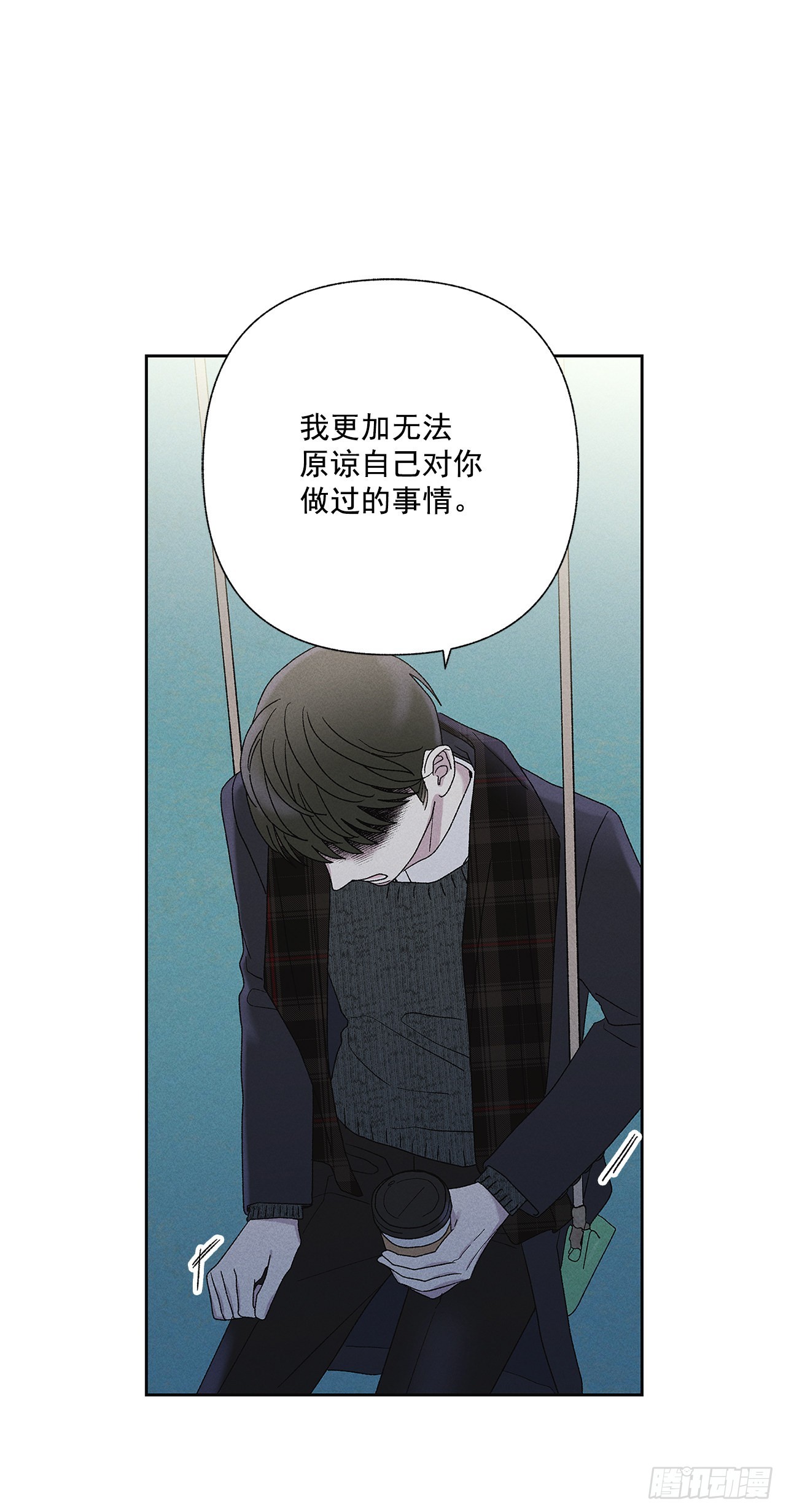 62.你就不该对我那么好(1/2)-第62话