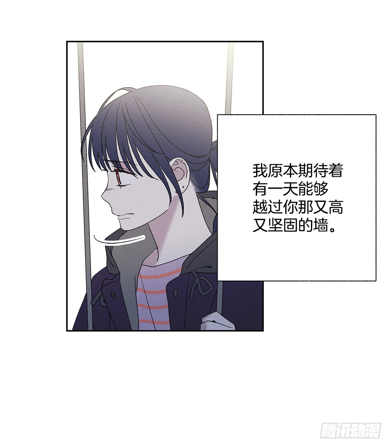 62.你就不该对我那么好(1/2)-第62话