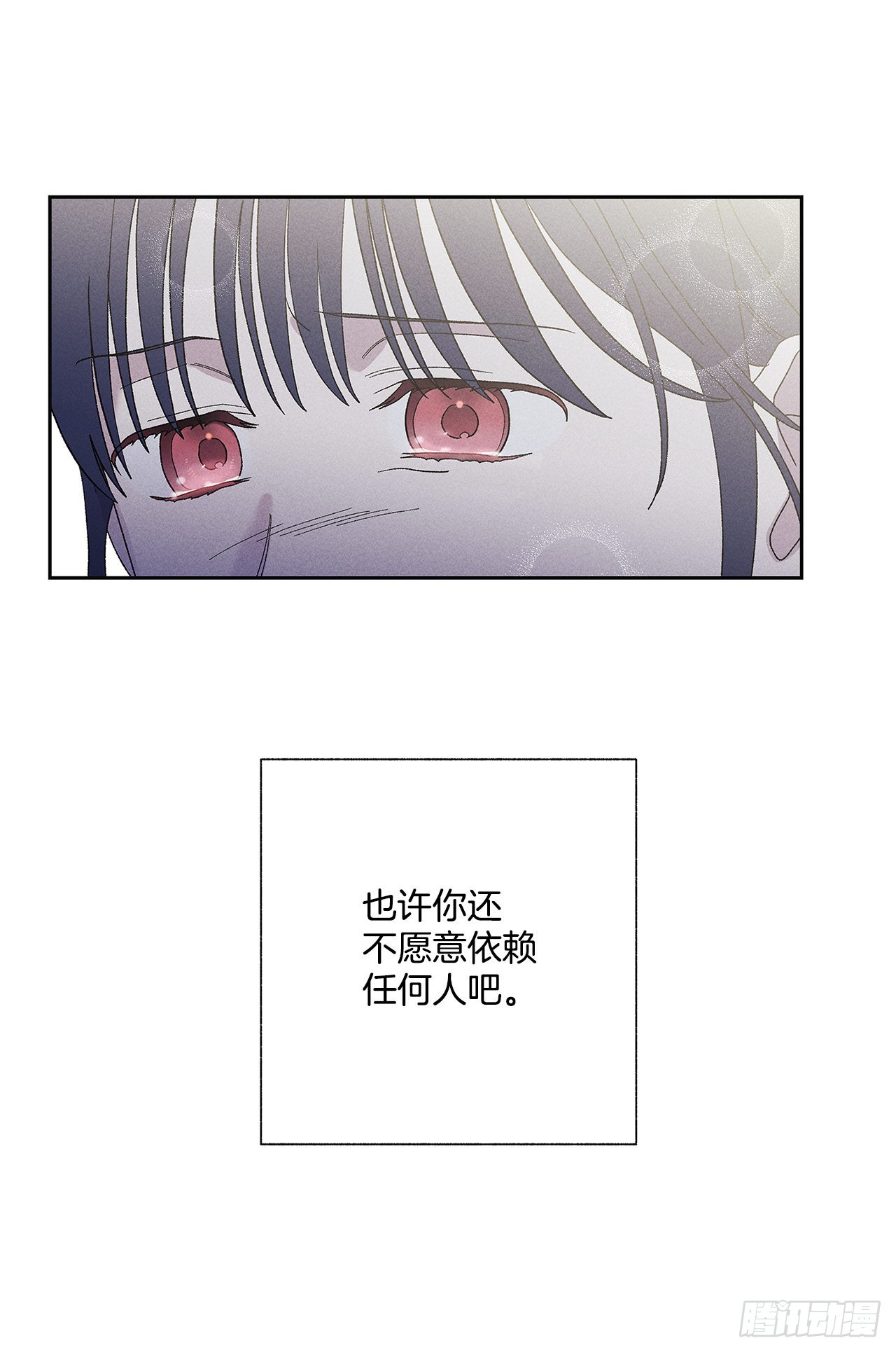 62.你就不该对我那么好(1/2)-第62话