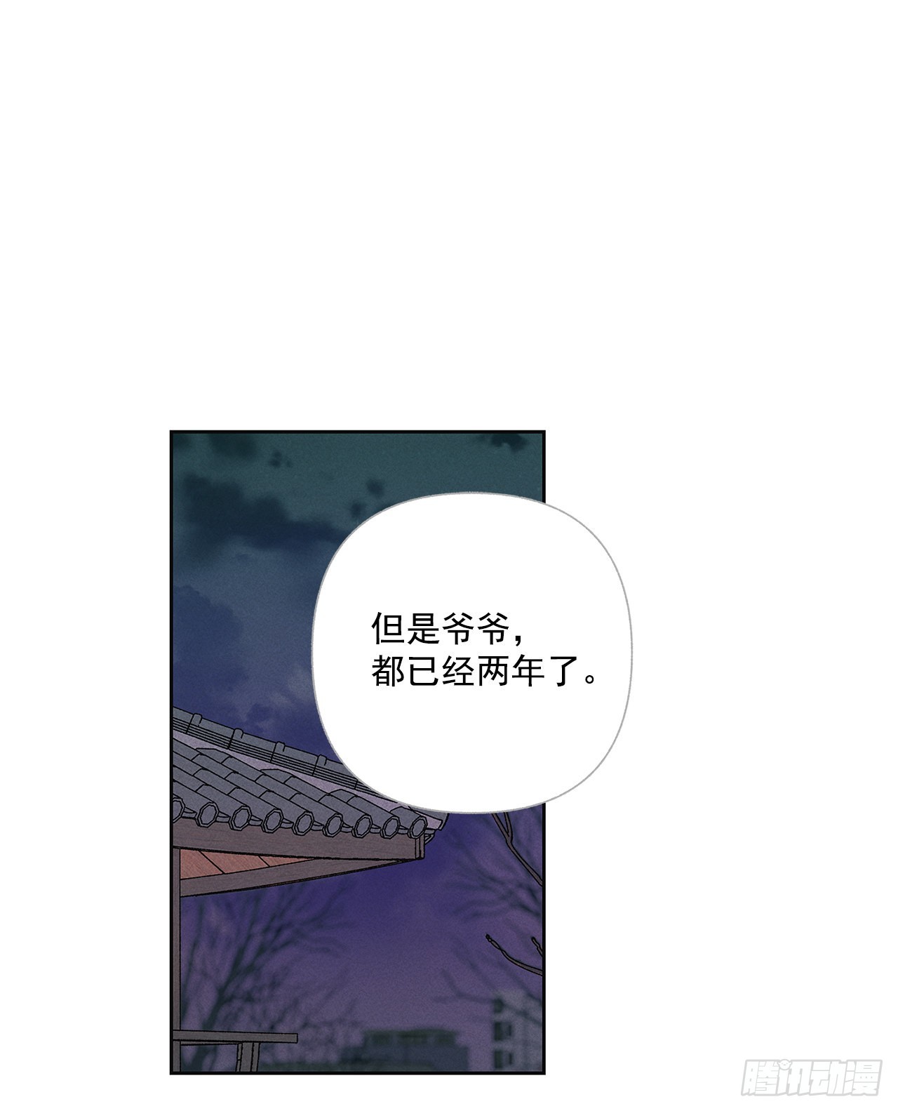 62.你就不该对我那么好(1/2)-第62话