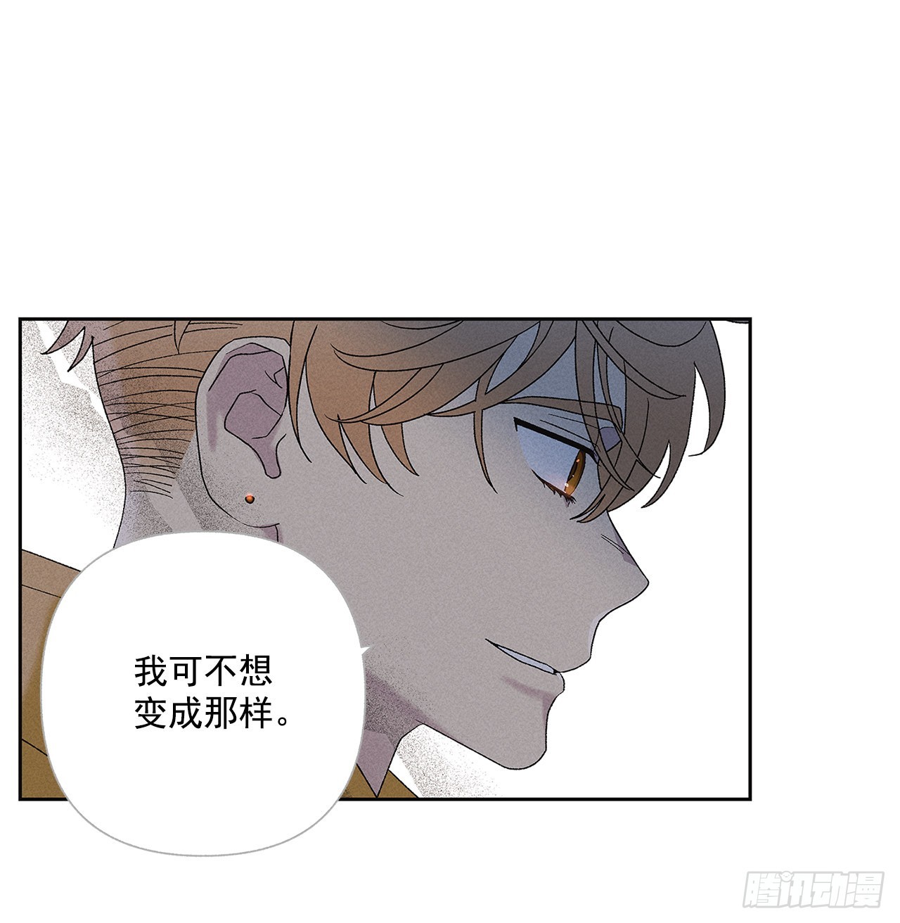 62.你就不该对我那么好(1/2)-第62话