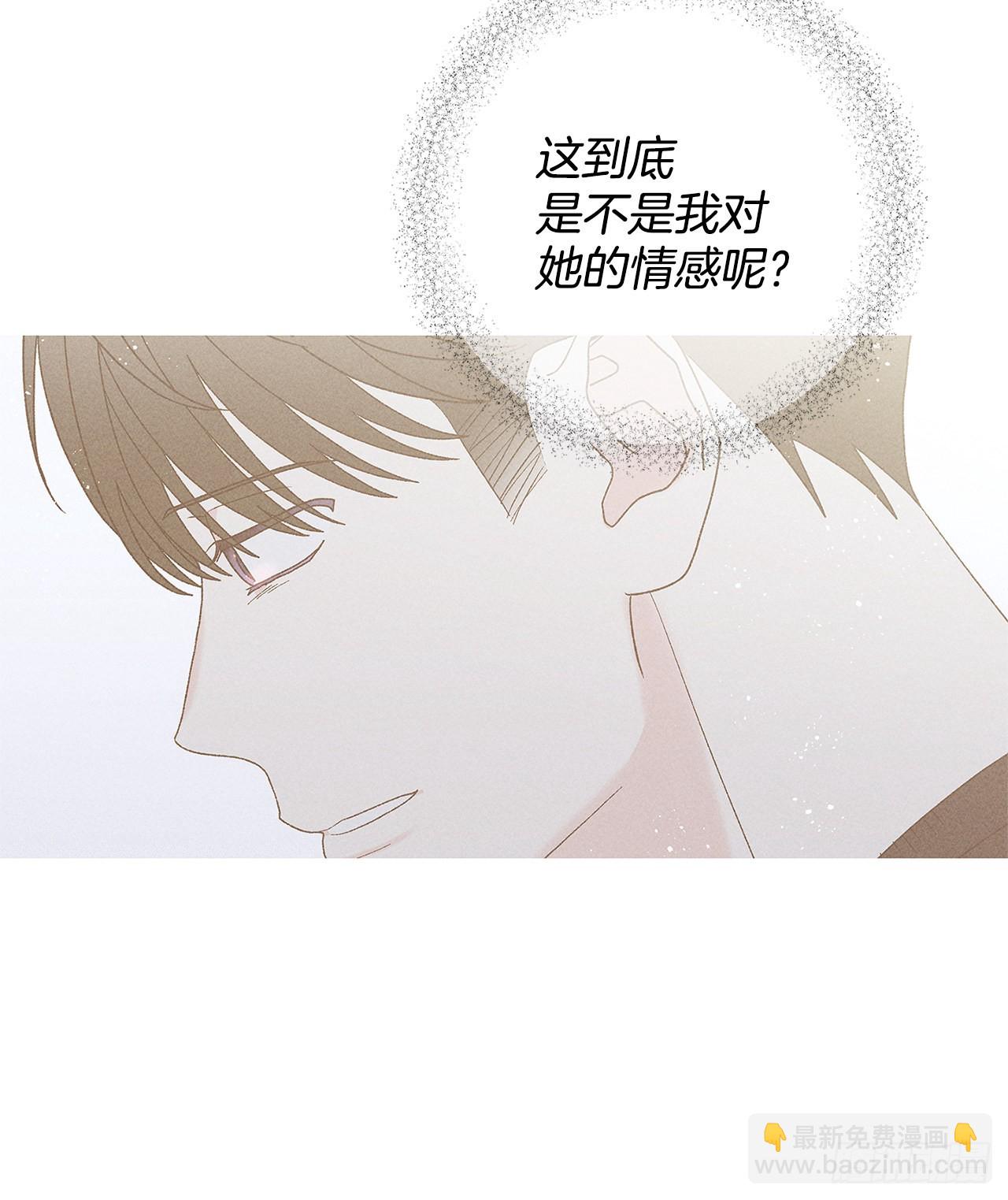 62.你就不该对我那么好(1/2)-第62话