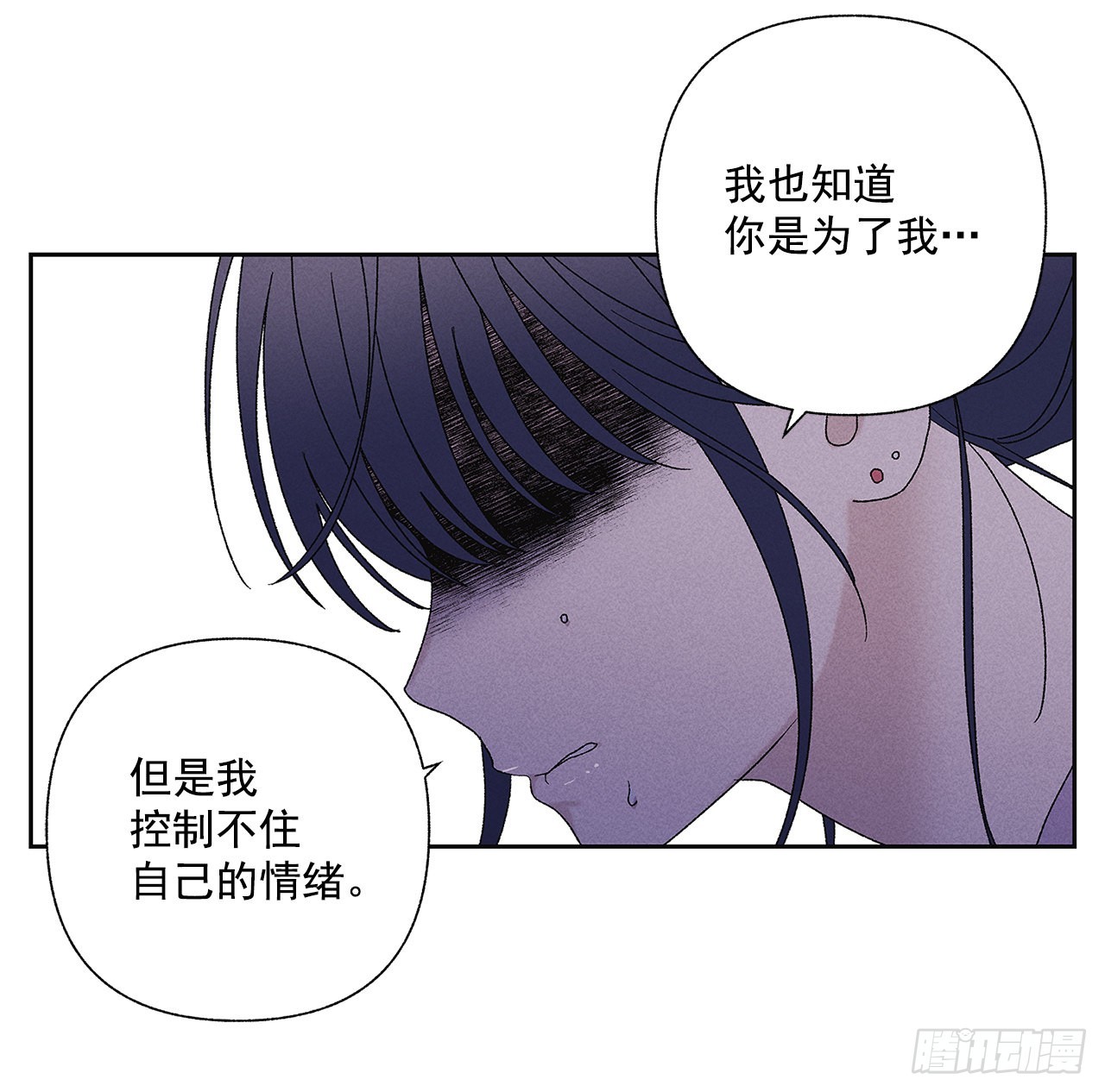 62.你就不该对我那么好(1/2)-第62话
