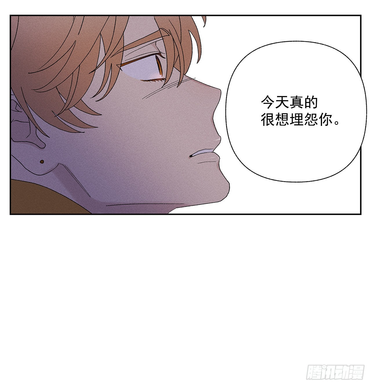 62.你就不该对我那么好(1/2)-第62话