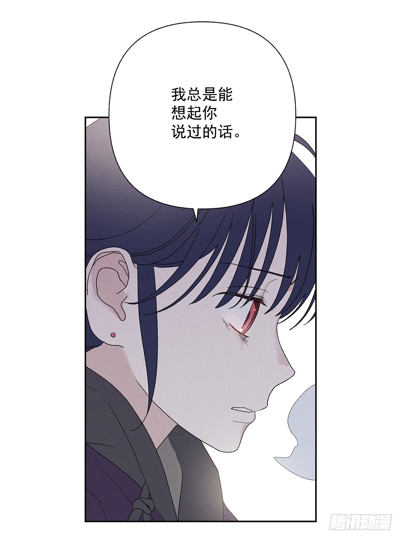 62.你就不该对我那么好(1/2)-第62话