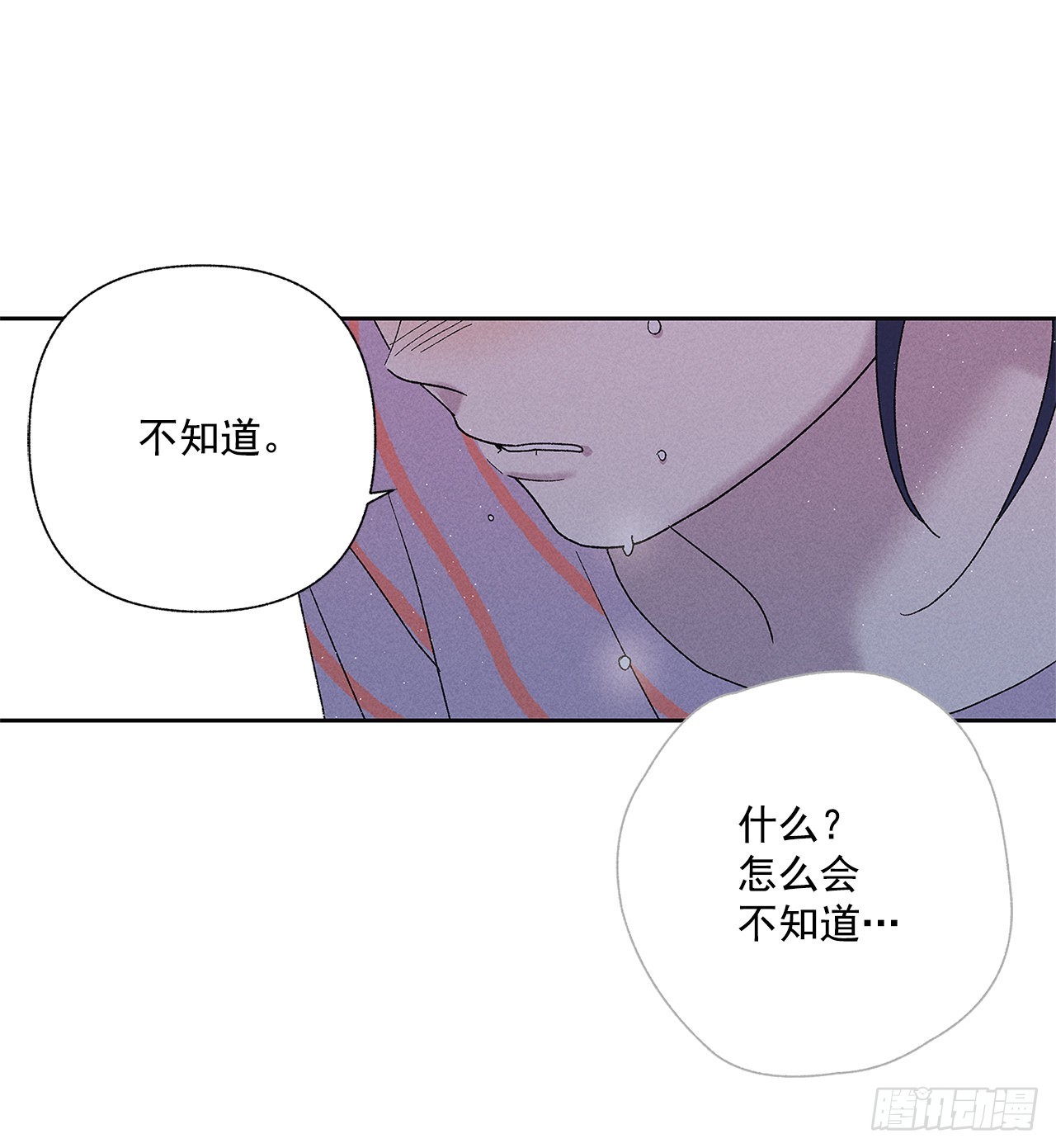 62.你就不该对我那么好(1/2)-第62话