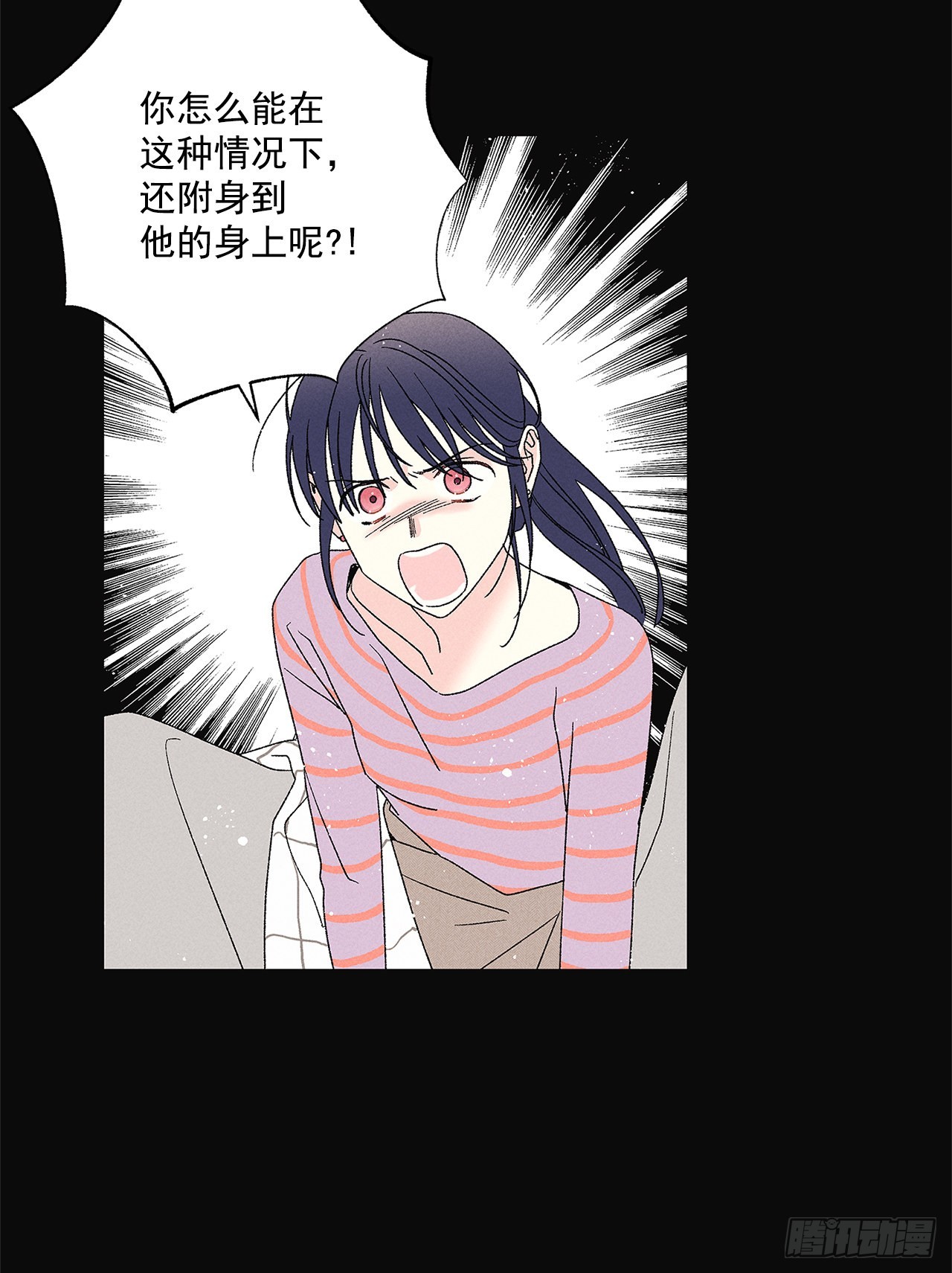 64.抓住了(1/2)-第64话
