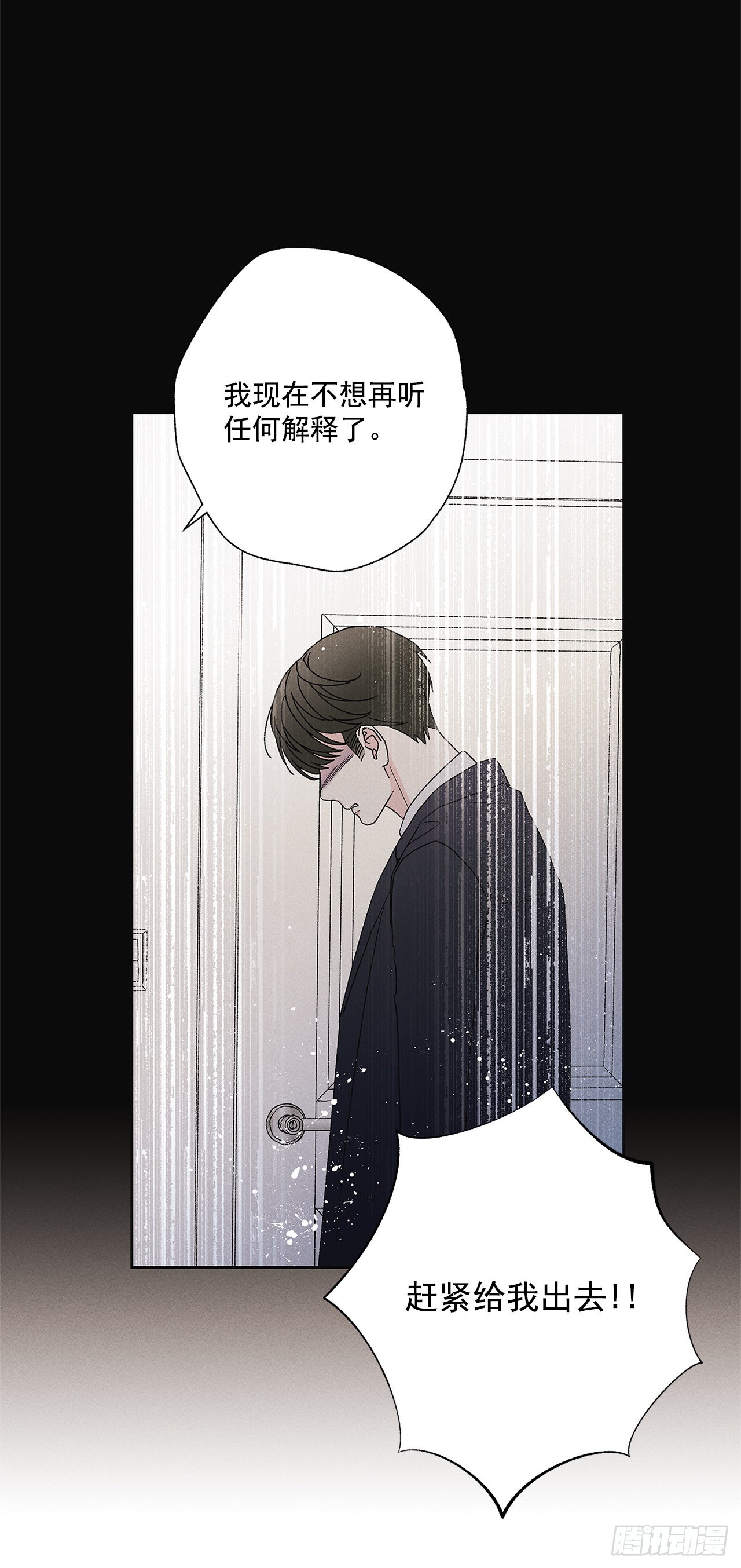 64.抓住了(1/2)-第64话