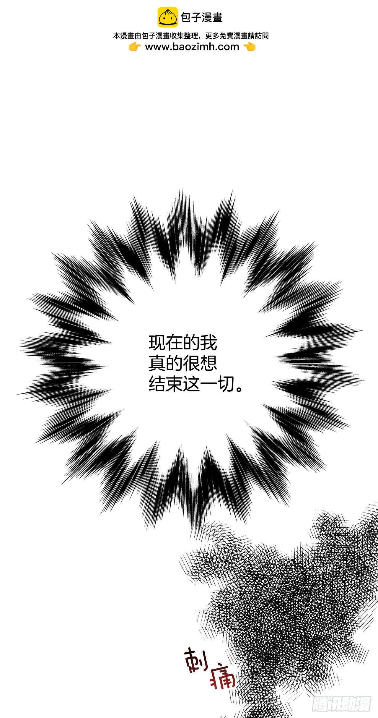 64.抓住了(1/2)-第64话