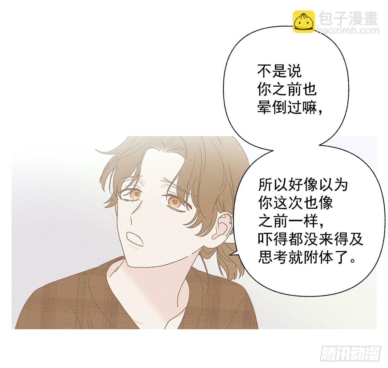 64.抓住了(1/2)-第64话