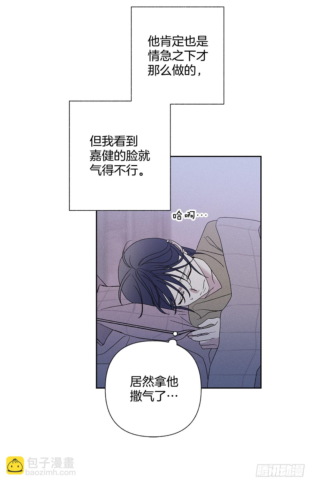 64.抓住了(1/2)-第64话