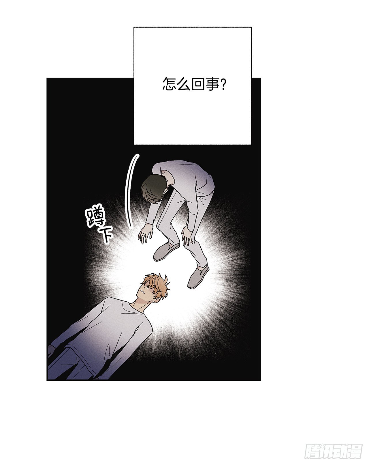 64.抓住了(1/2)-第64话