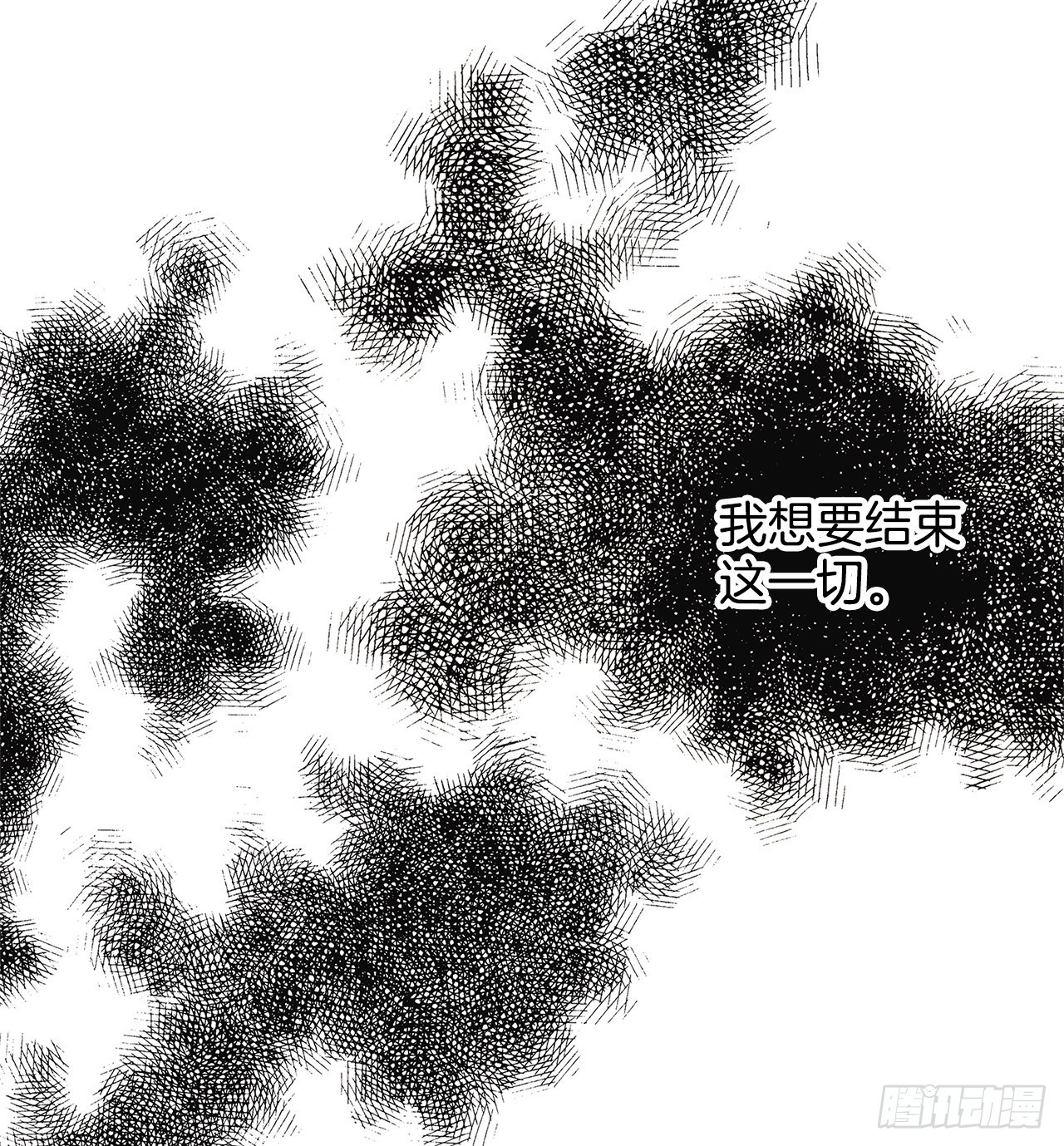 64.抓住了(1/2)-第64话