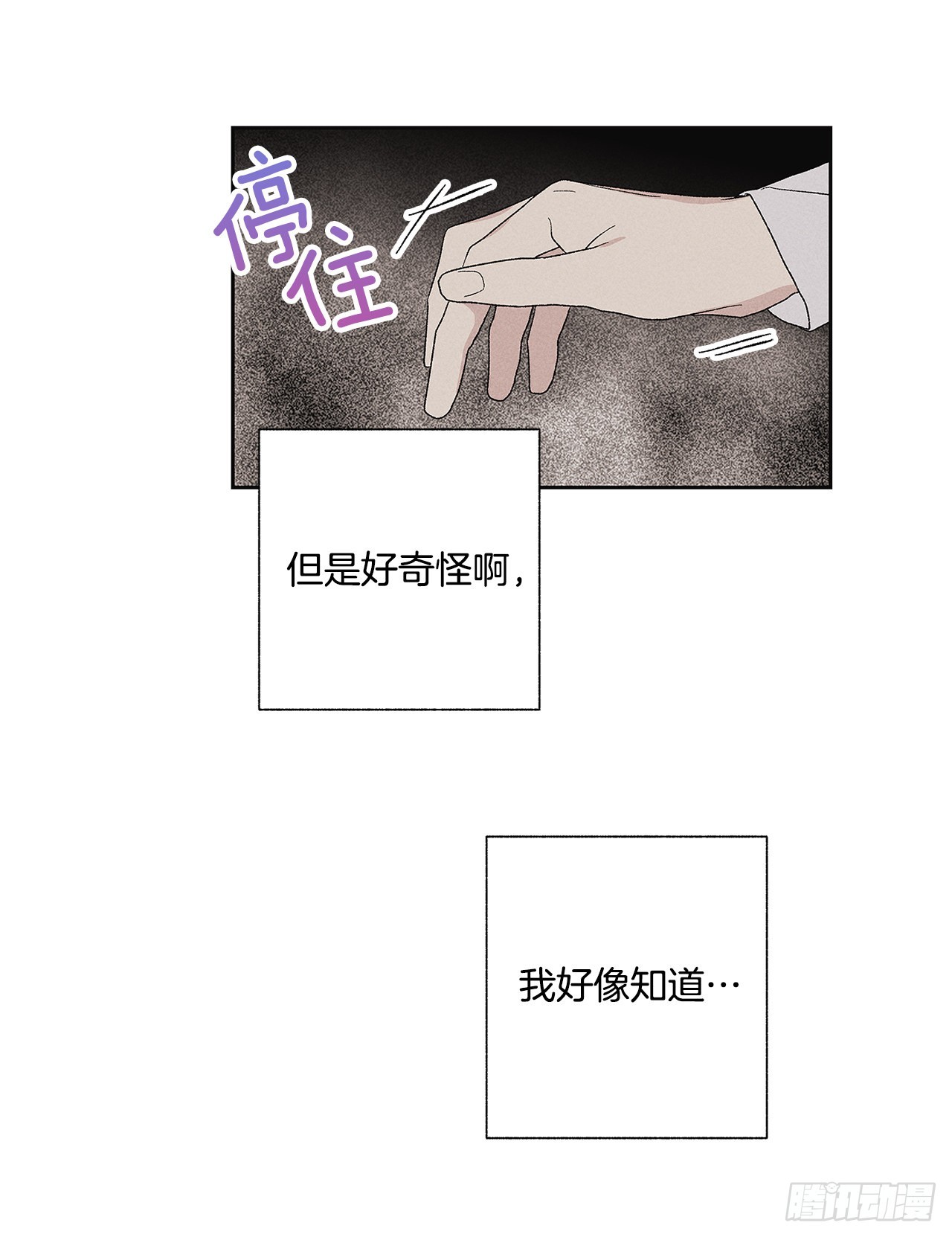 64.抓住了(1/2)-第64话