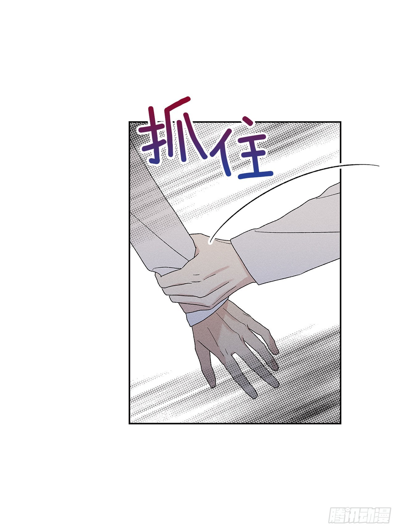 64.抓住了(1/2)-第64话