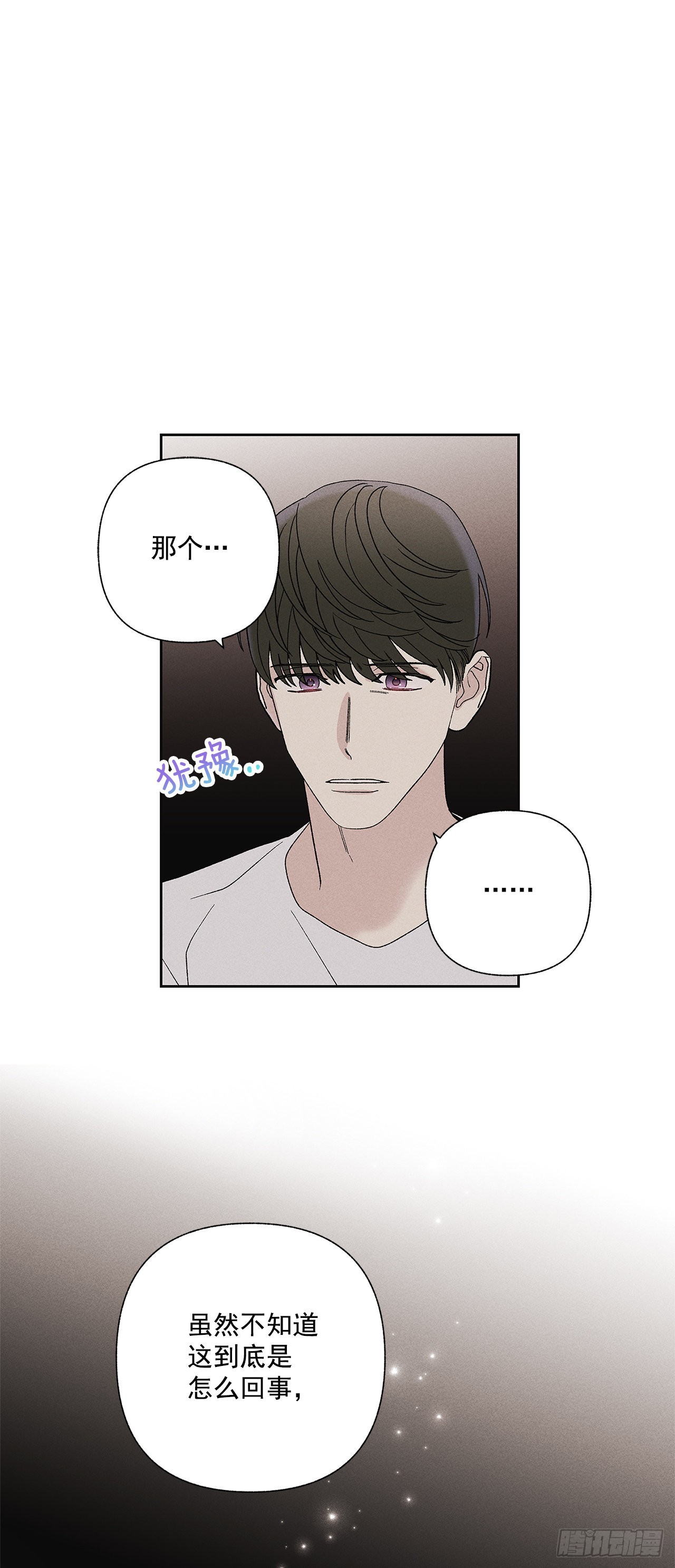 64.抓住了(1/2)-第64话