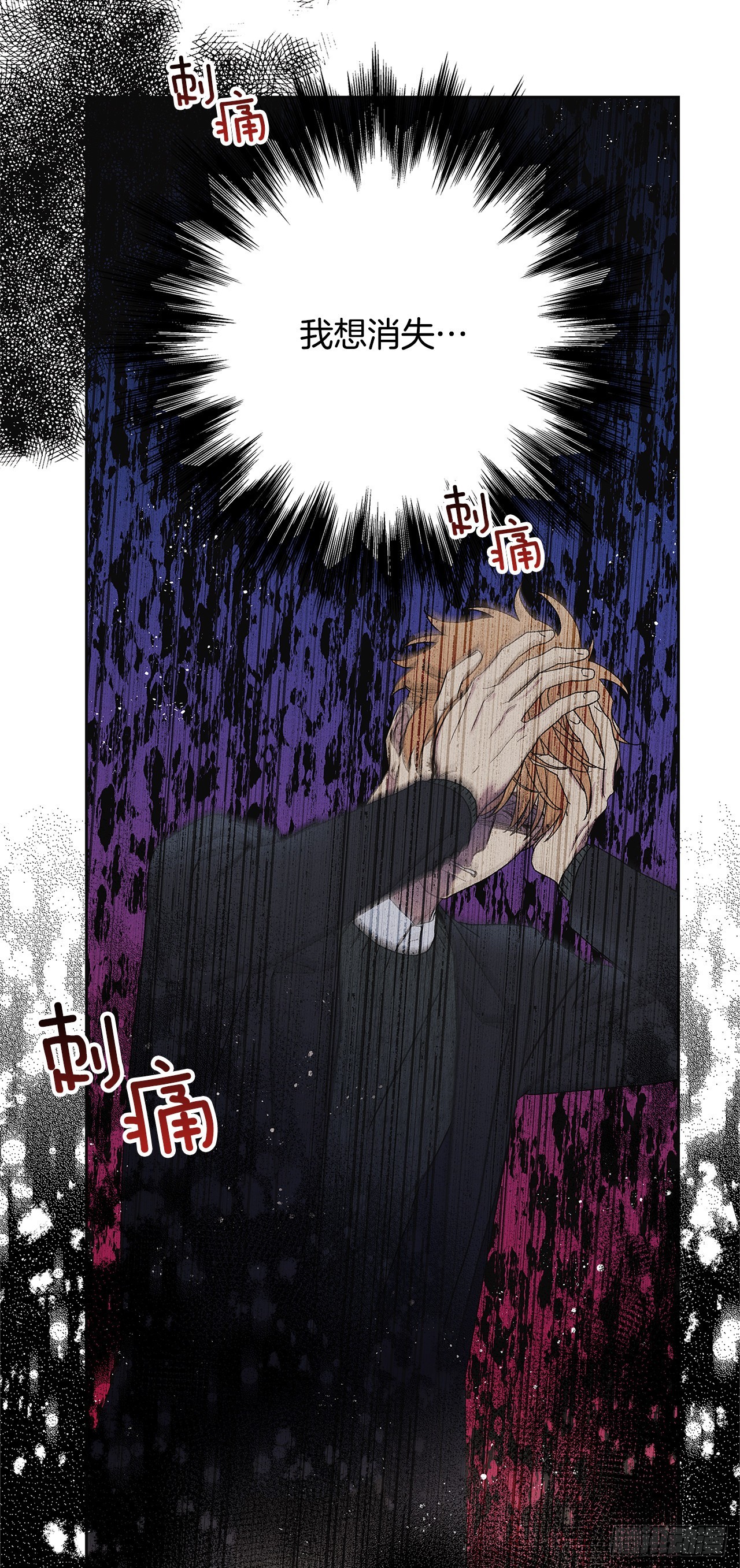 64.抓住了(1/2)-第64话