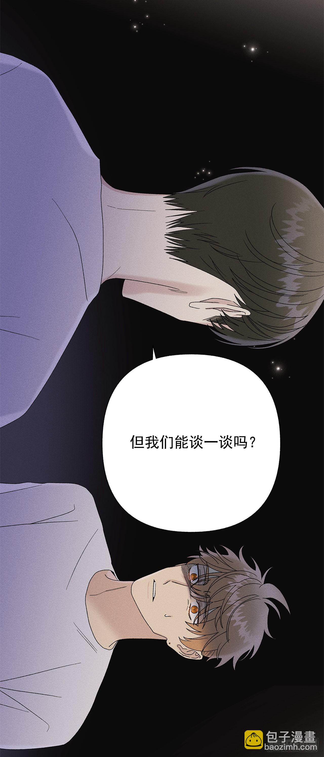 64.抓住了(1/2)-第64话