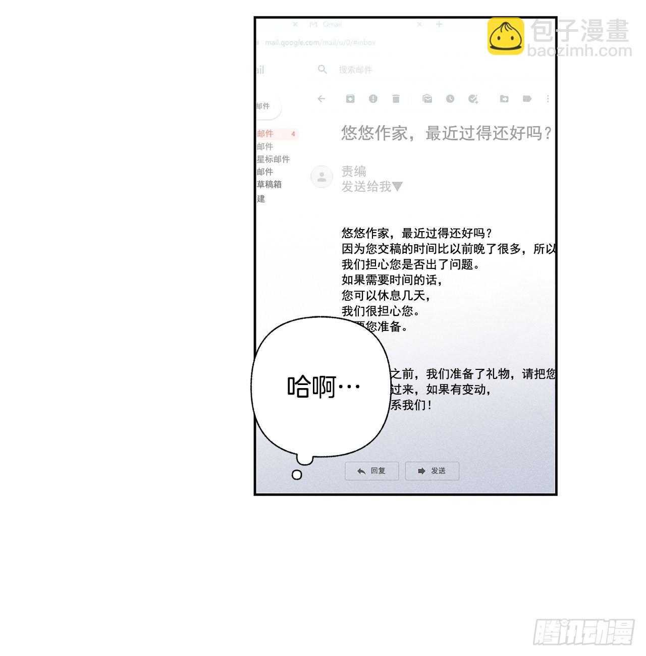 64.抓住了(1/2)-第64话