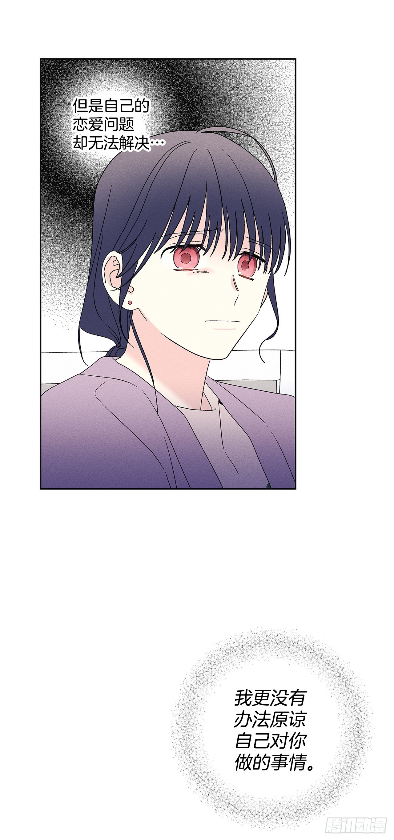 64.抓住了(1/2)-第64话