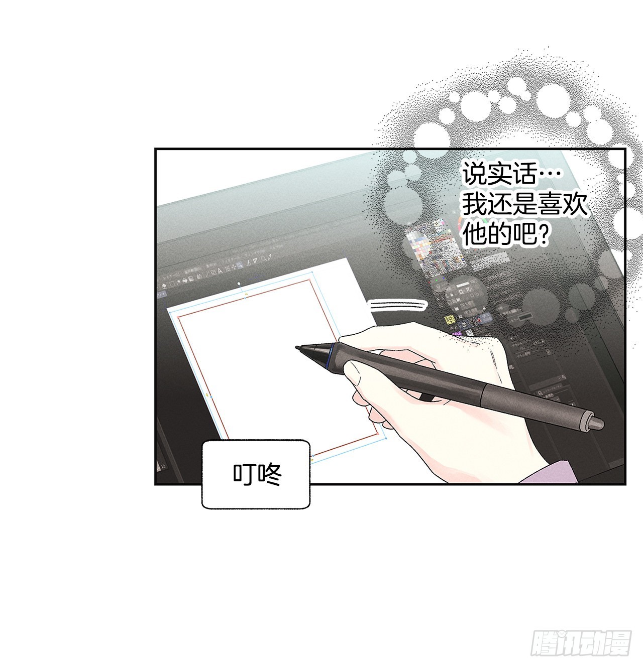 64.抓住了(1/2)-第64话