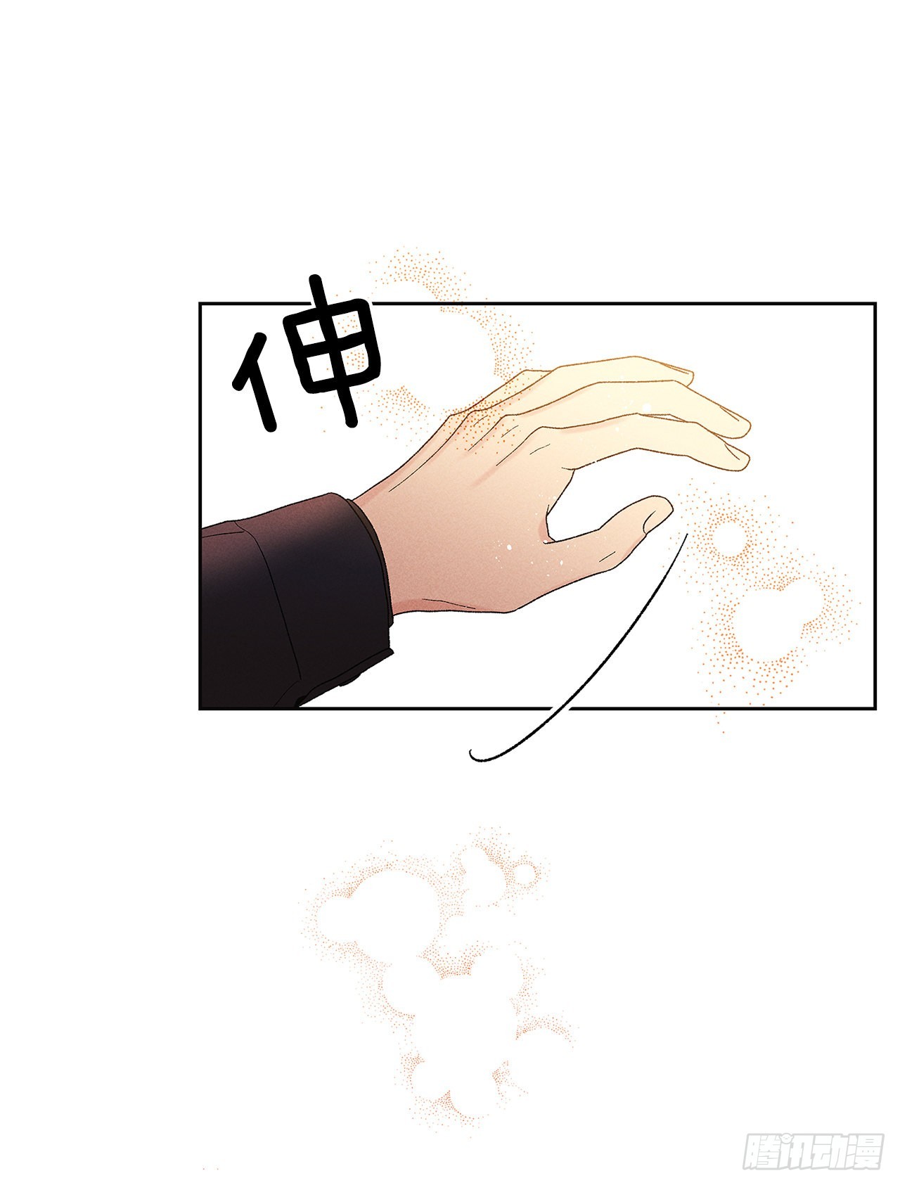 66.就好像梦一样(1/2)-第66话