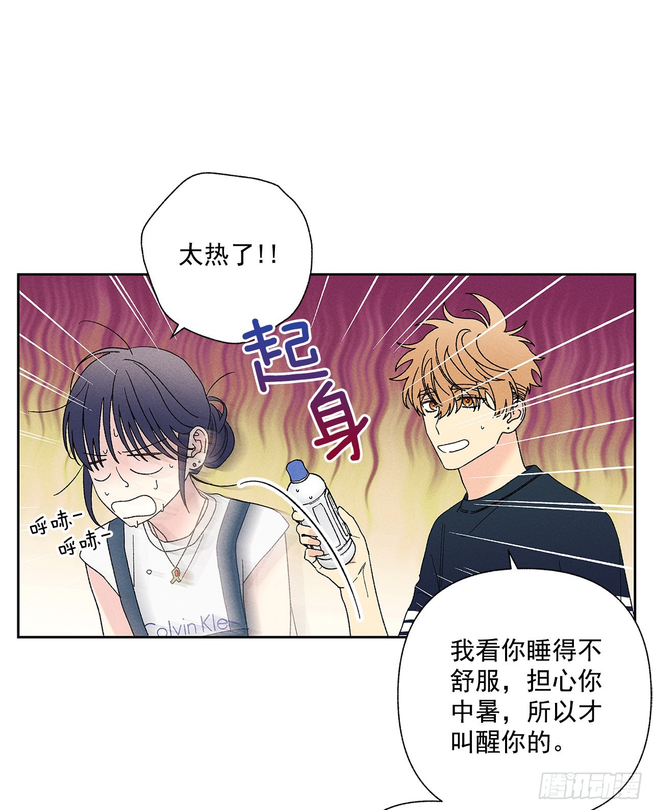 66.就好像梦一样(1/2)-第66话