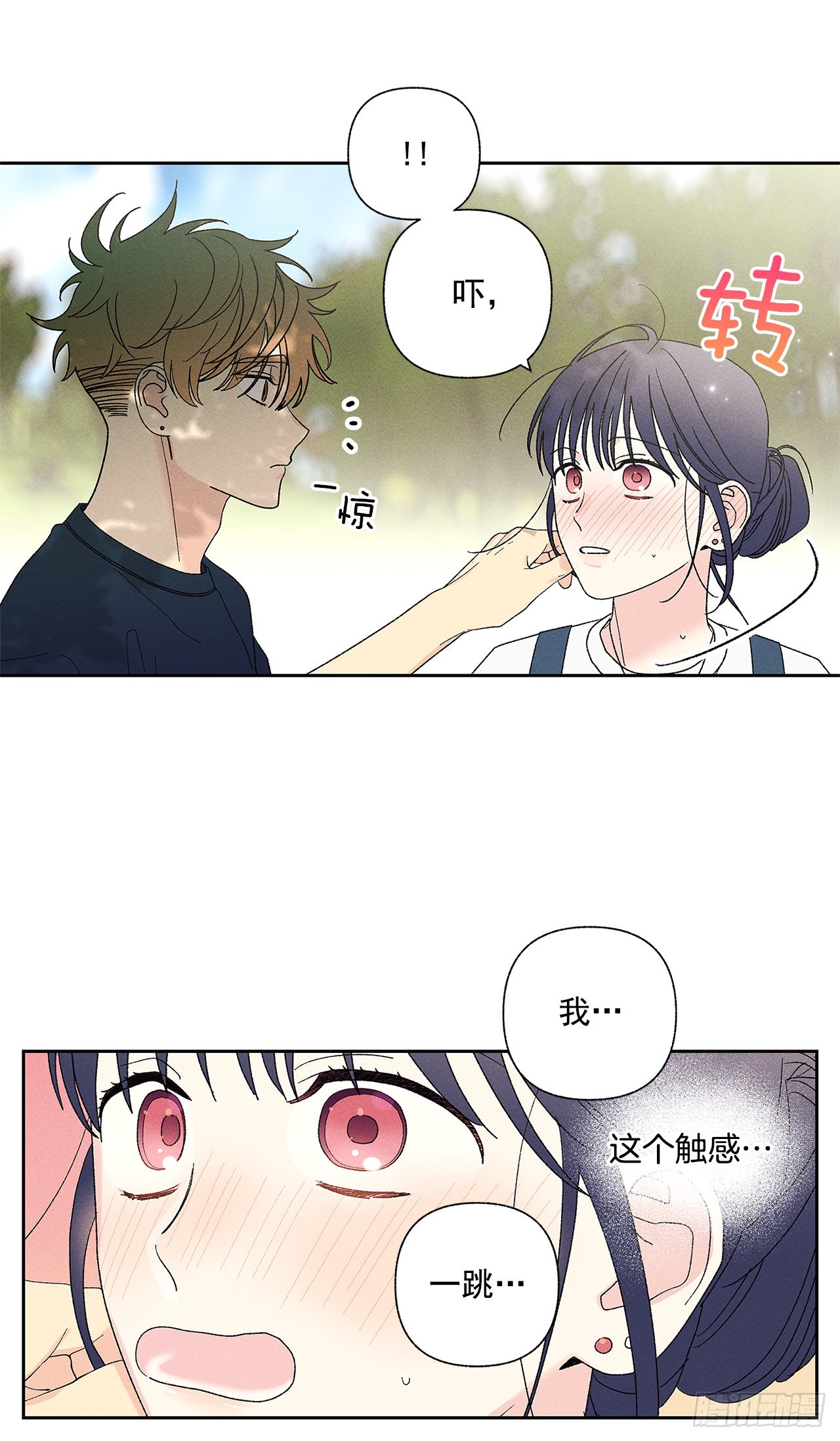 66.就好像梦一样(1/2)-第66话