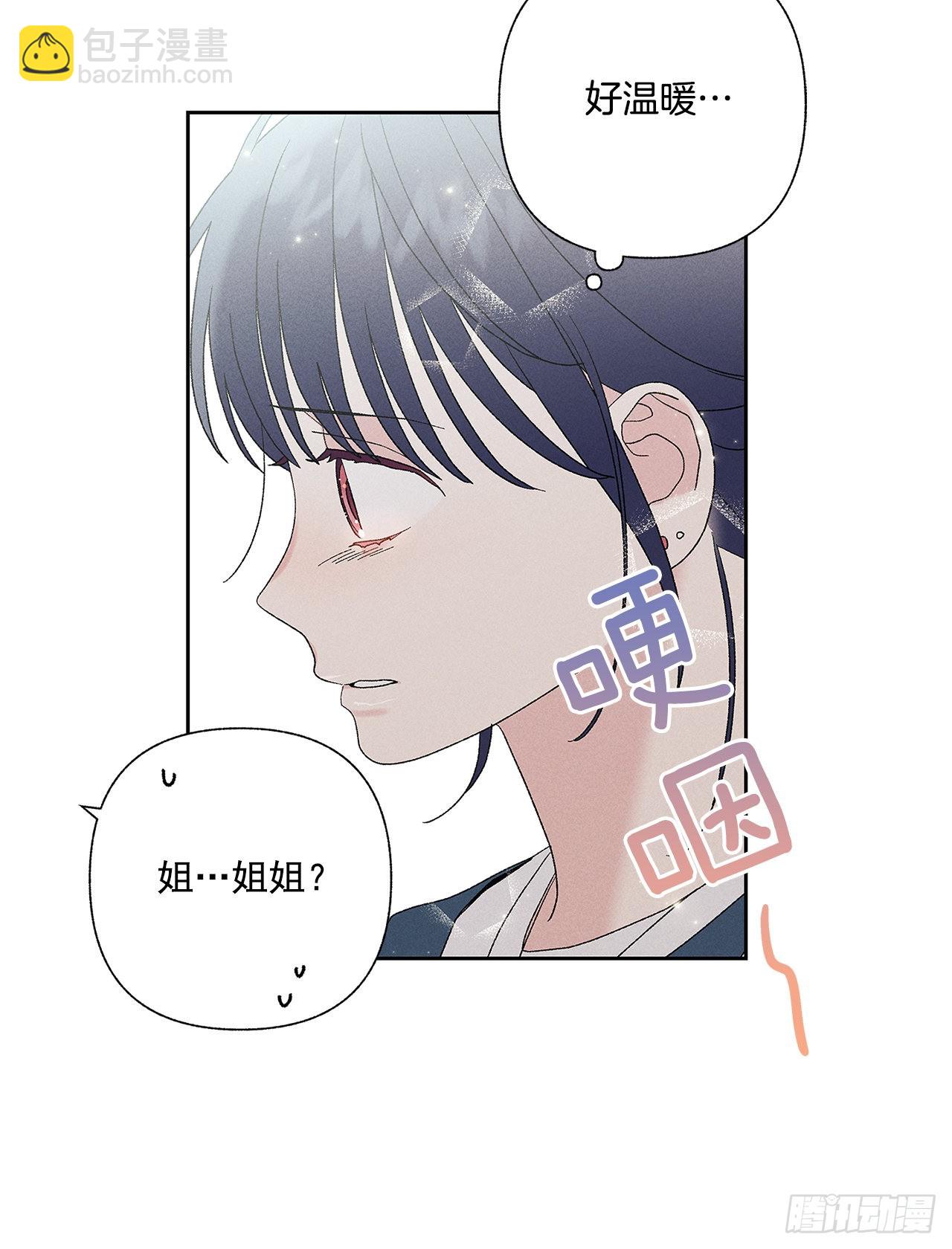66.就好像梦一样(1/2)-第66话