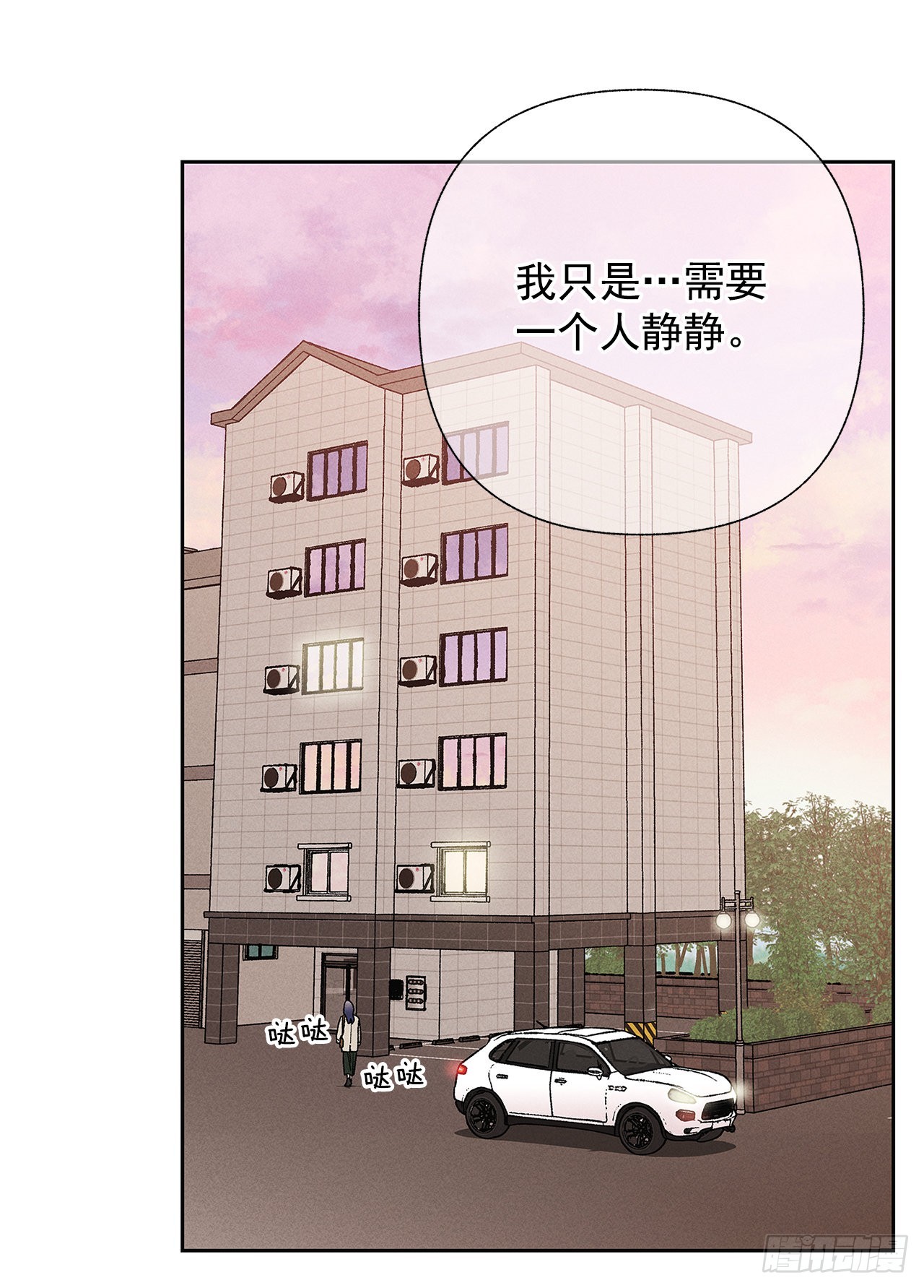 66.就好像梦一样(1/2)-第66话