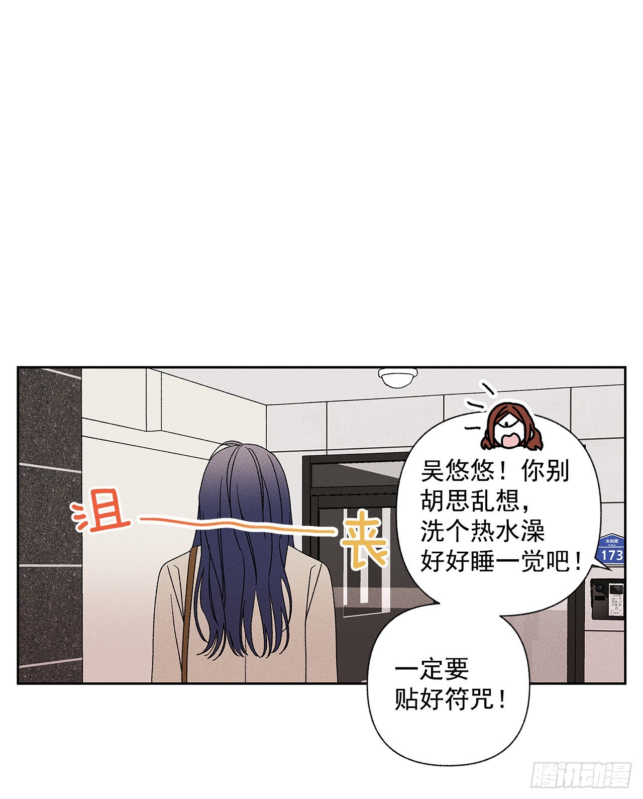 66.就好像梦一样(1/2)-第66话