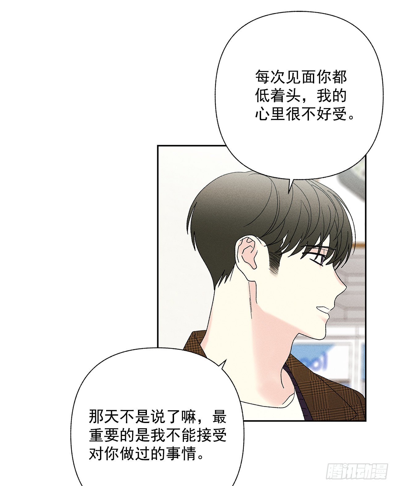 68.撒谎(1/2)-第68话