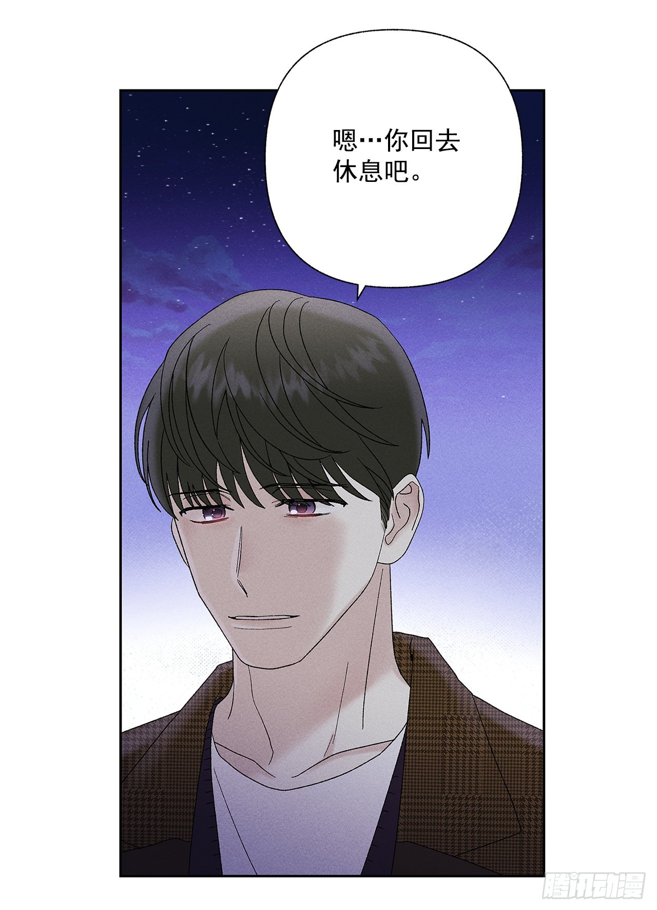 68.撒谎(1/2)-第68话