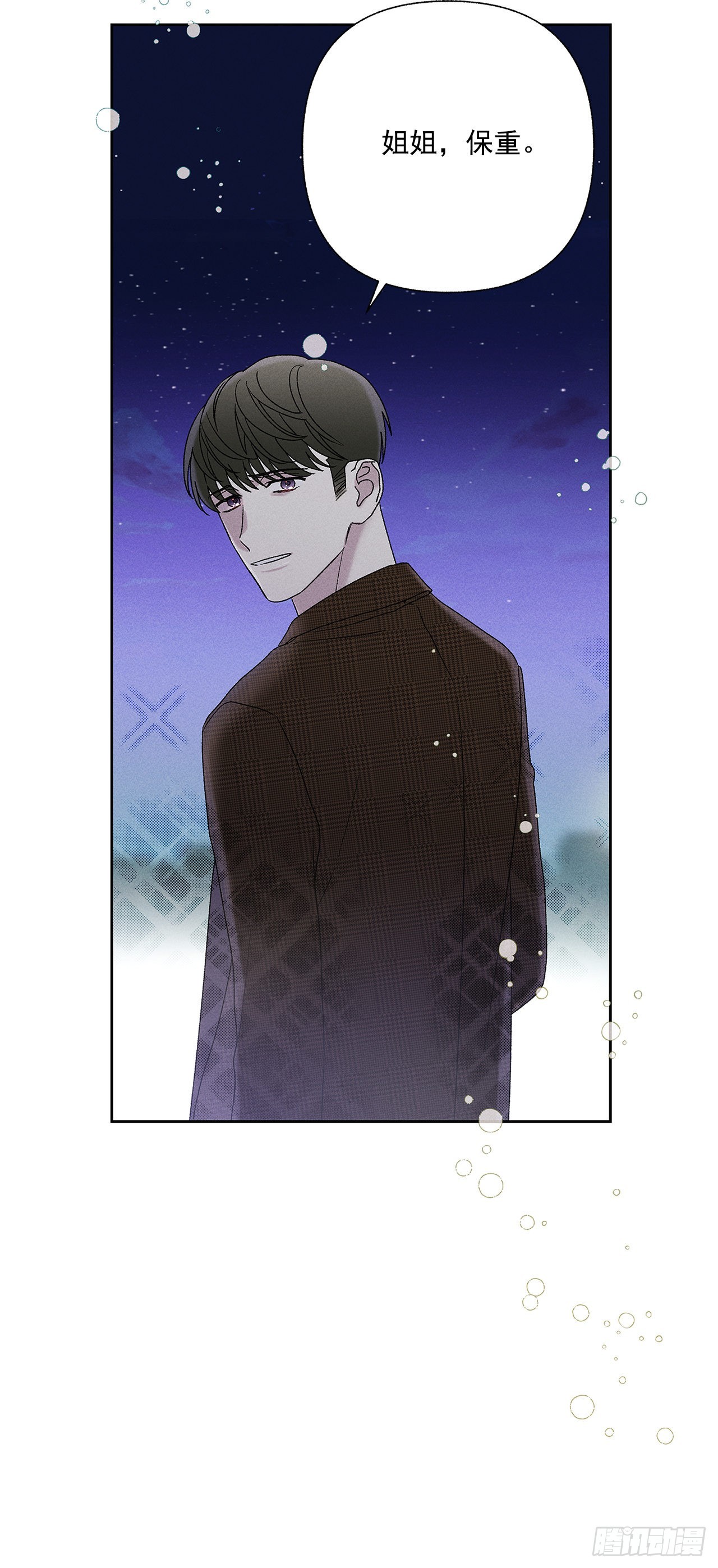 68.撒谎(1/2)-第68话