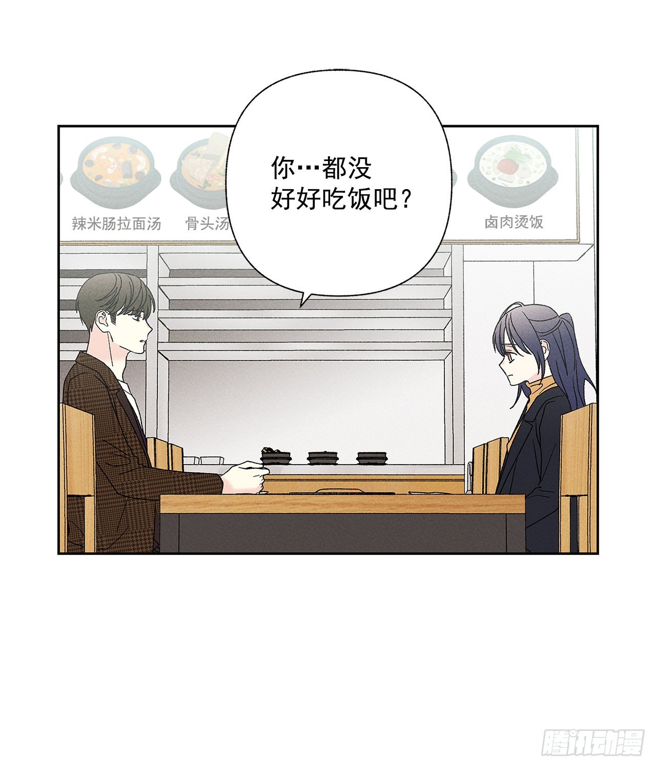 68.撒谎(1/2)-第68话