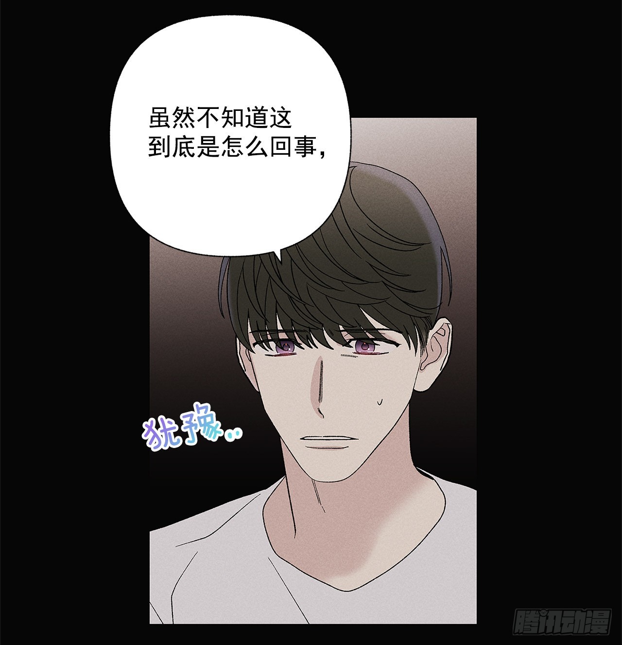 68.撒谎(1/2)-第68话