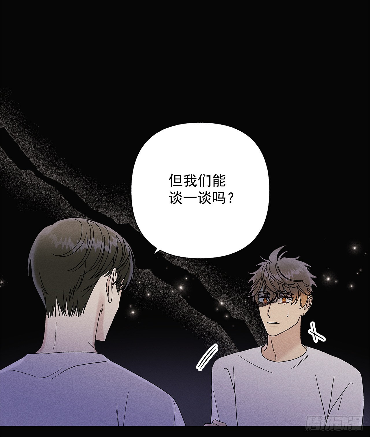 68.撒谎(1/2)-第68话