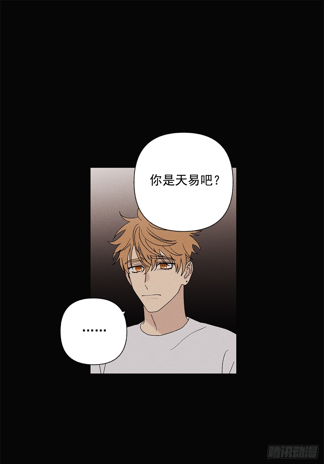 68.撒谎(1/2)-第68话