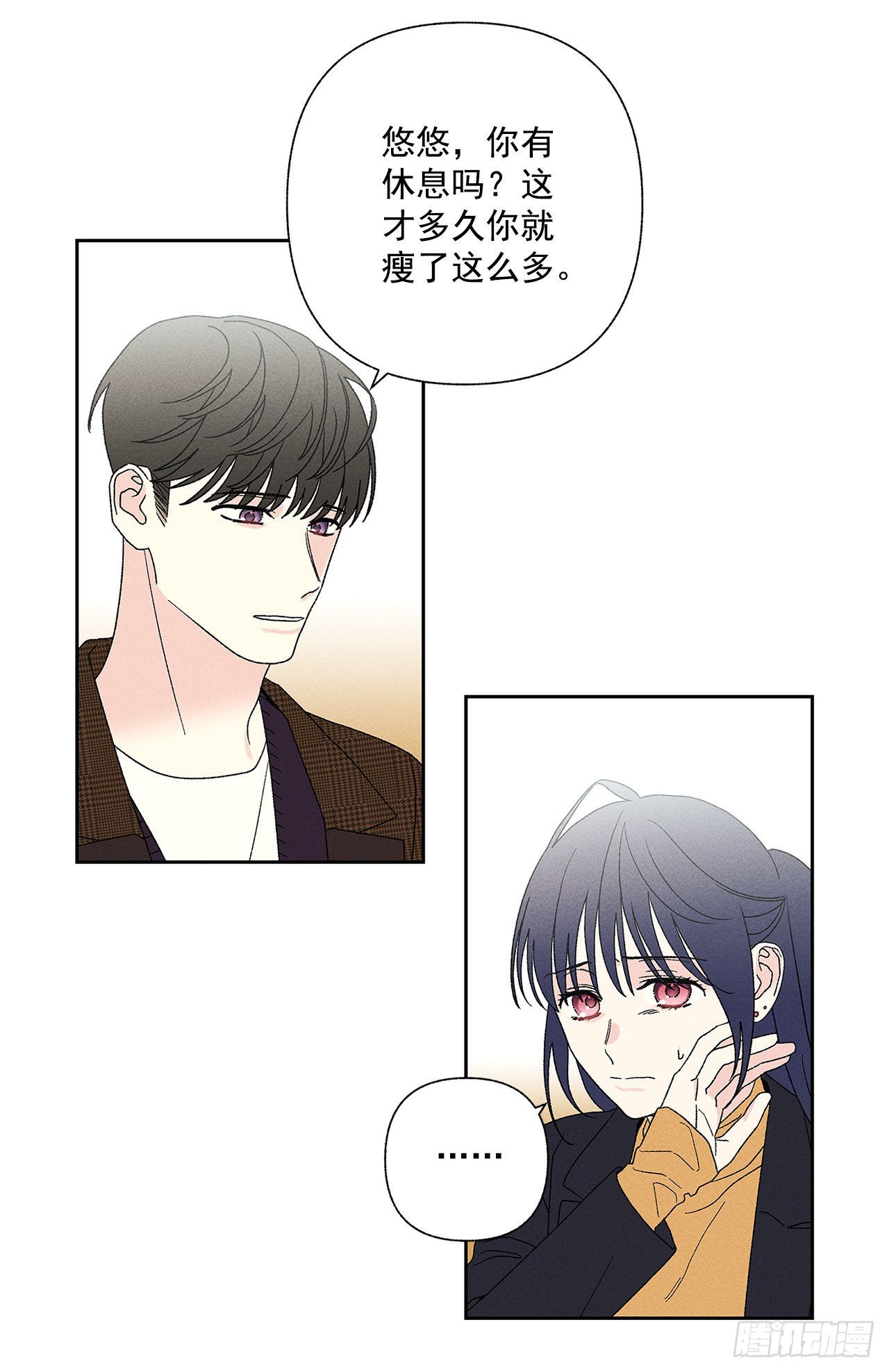 68.撒谎(1/2)-第68话