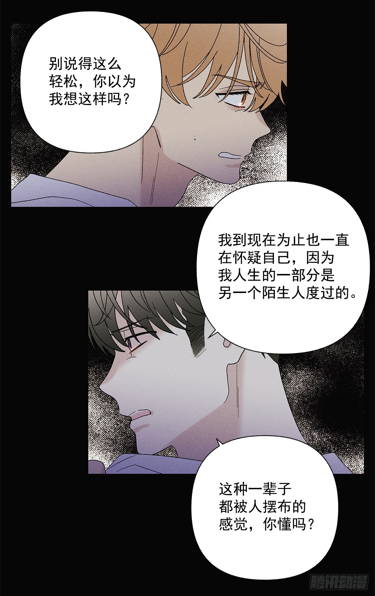 68.撒谎(1/2)-第68话