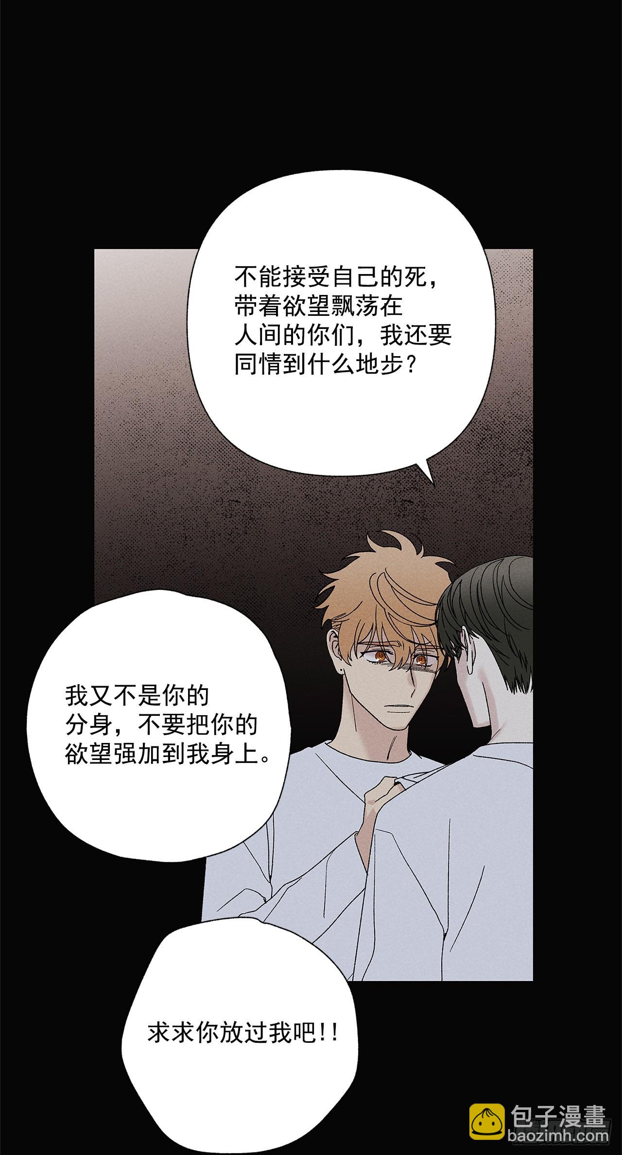 68.撒谎(1/2)-第68话