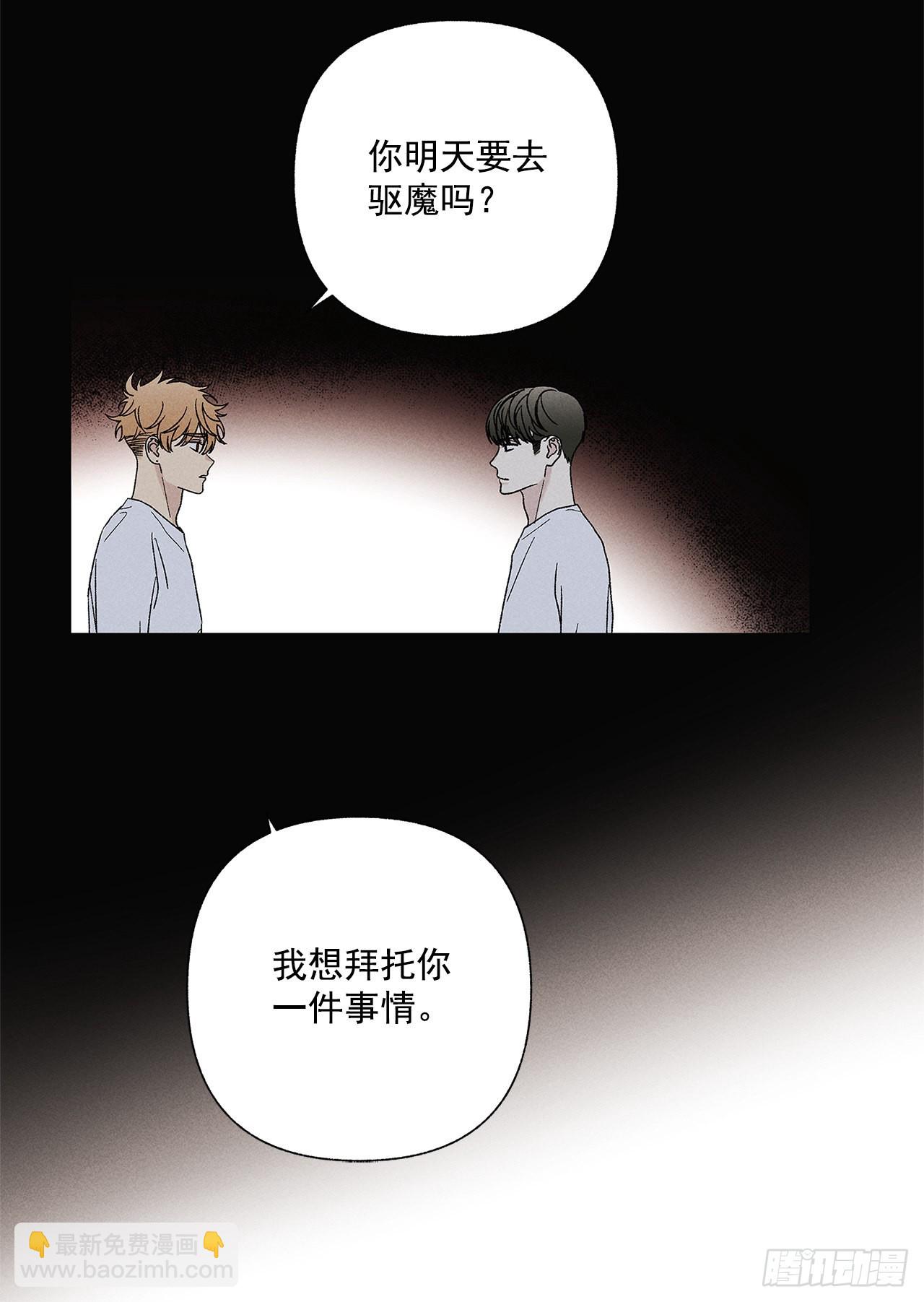 68.撒谎(1/2)-第68话