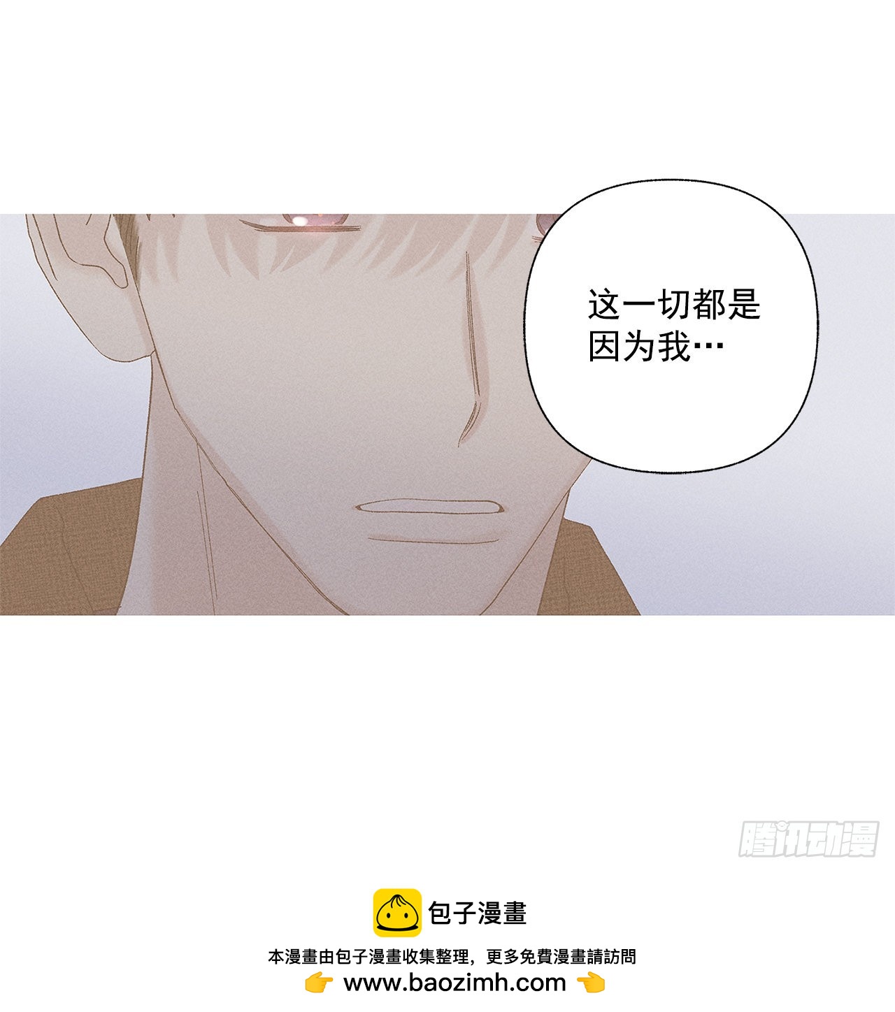 68.撒谎(1/2)-第68话