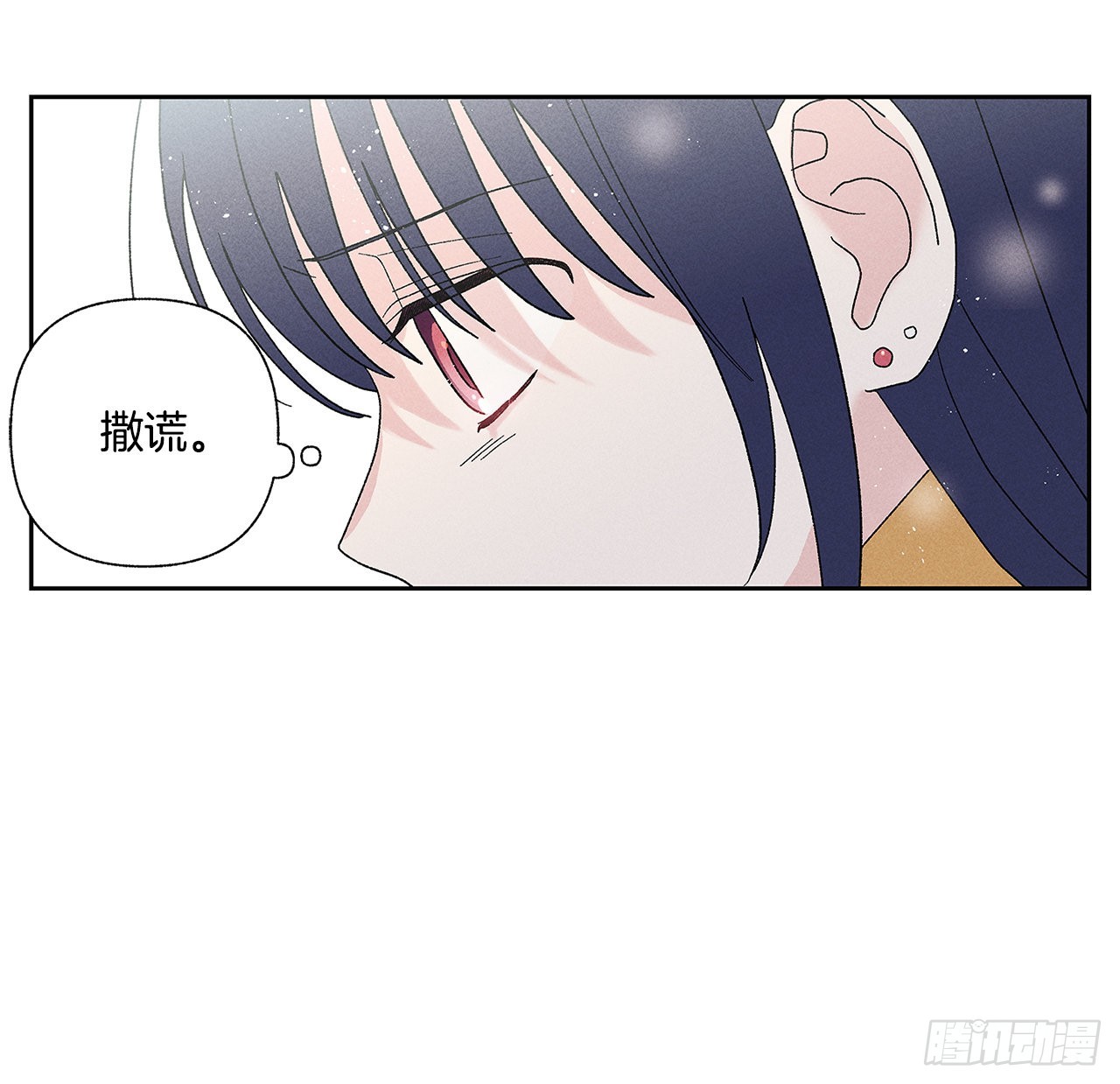 68.撒谎(1/2)-第68话