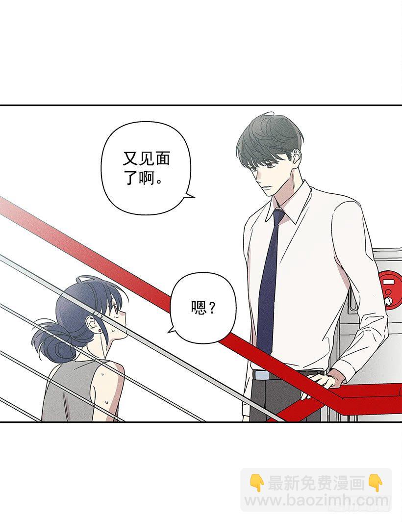 7.又见面了(1/2)-第8话