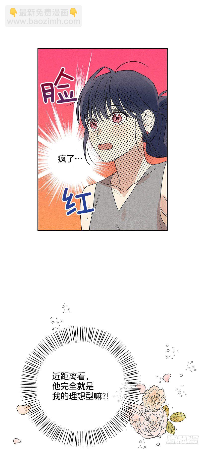 7.又见面了(1/2)-第8话