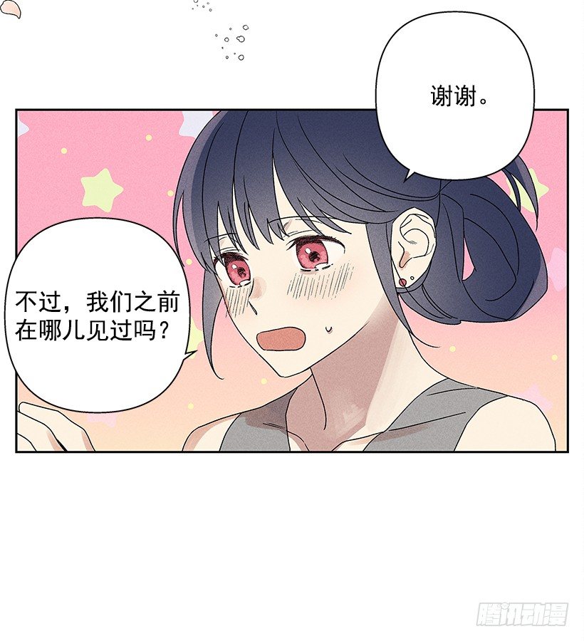 7.又见面了(1/2)-第8话